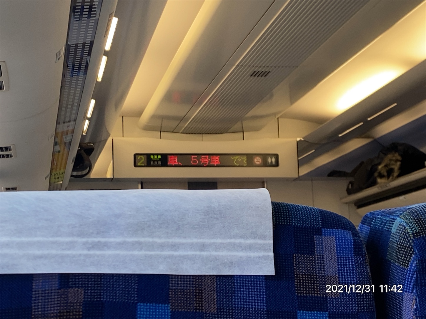f:id:ComExp2133:20220101154440j:image