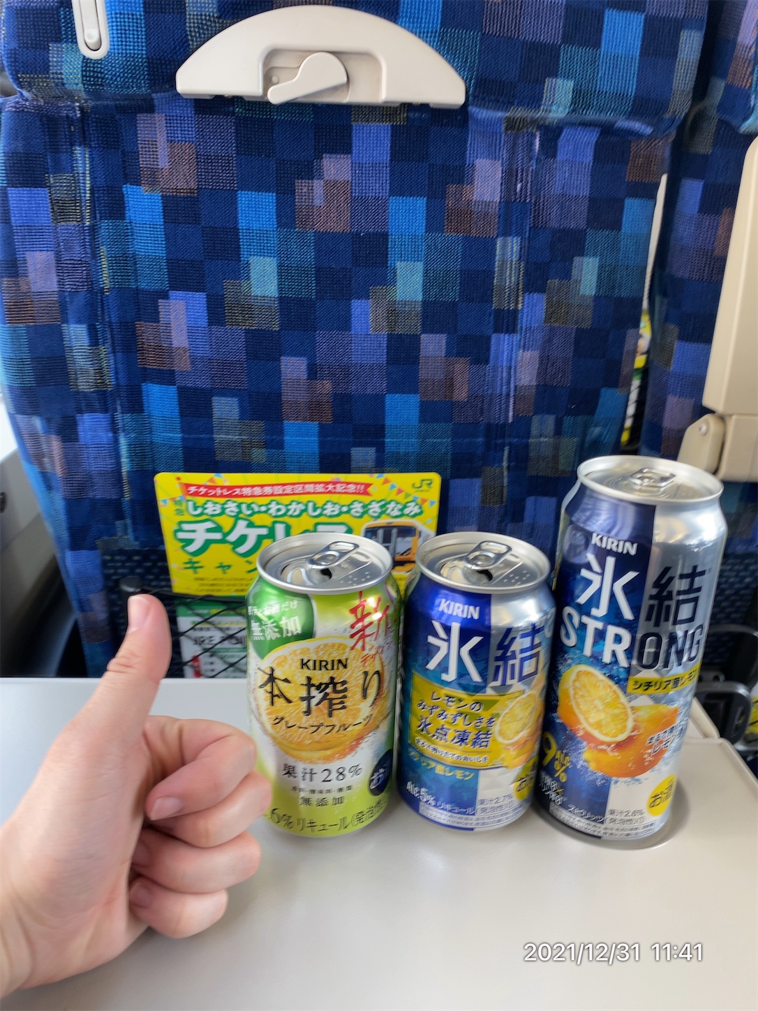 f:id:ComExp2133:20220101154447j:image