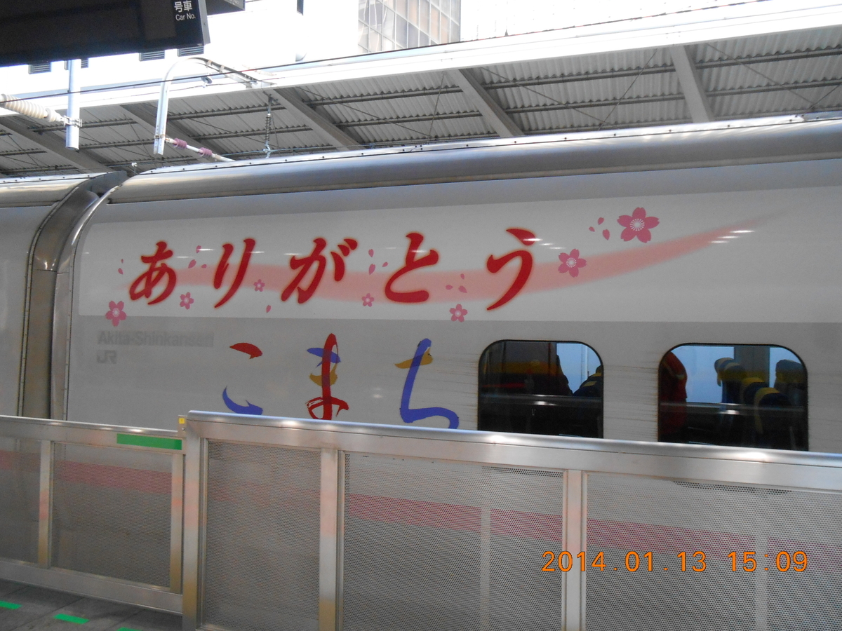 f:id:ComExp2133:20220120002613j:plain