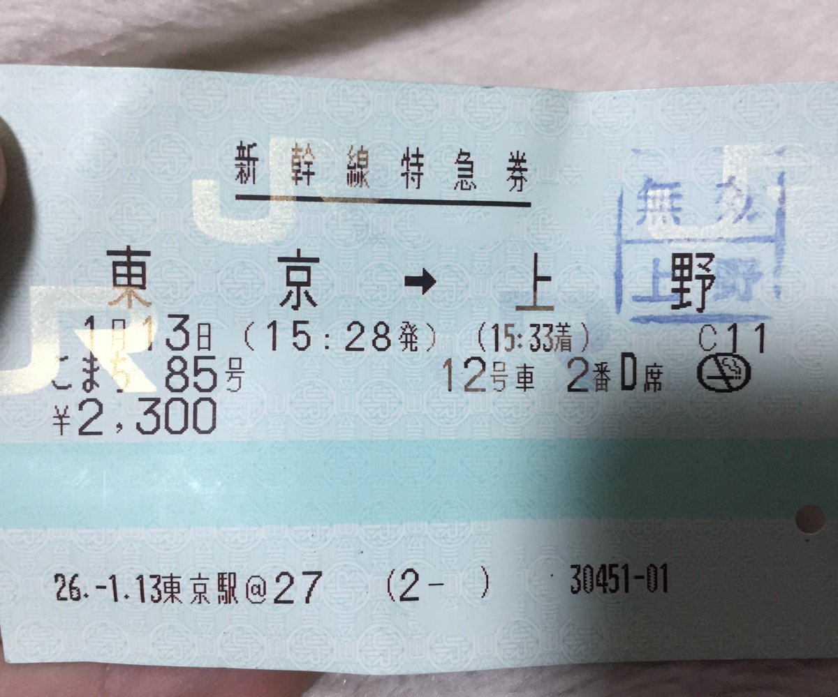 f:id:ComExp2133:20220125012558j:plain