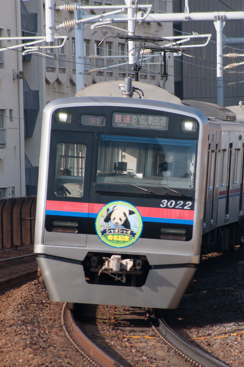 f:id:ComExp2133:20220312200957j:plain
