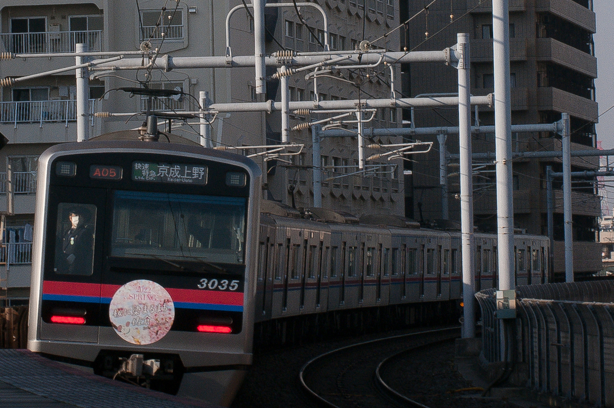 f:id:ComExp2133:20220312201349j:plain