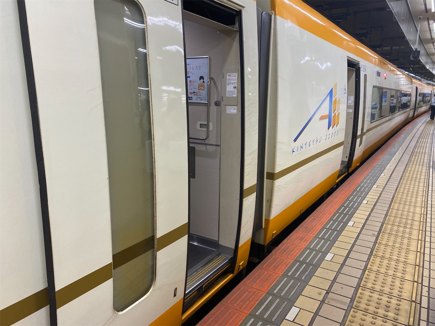 f:id:ComExp2133:20220803174631j:image