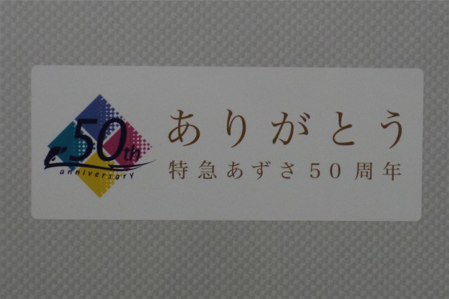 f:id:ComExp2133:20220805190536j:image