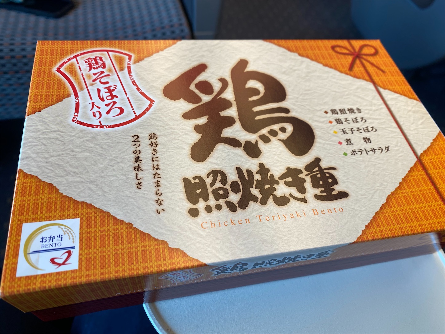 f:id:ComExp2133:20220901002123j:image