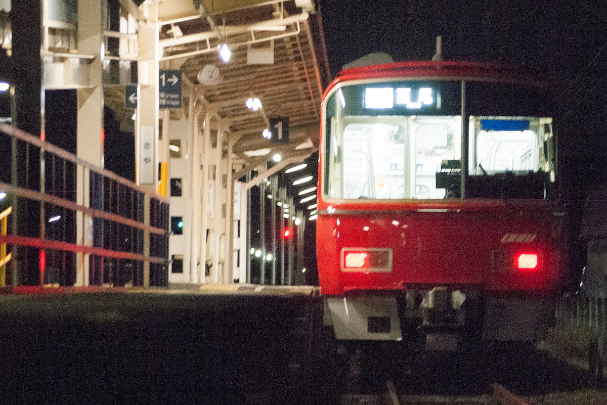 名鉄珍列車のお話#6 普通/準急/急行西尾行【土休日限定】 - あるふぉ