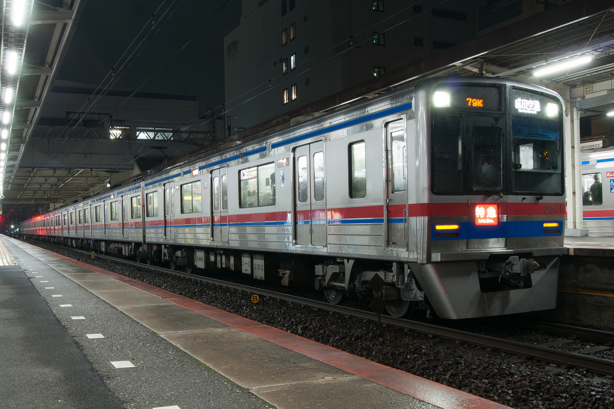 京成3700形3848編成・3858編成 前照灯のLED化 - あるふぉの落書き帳