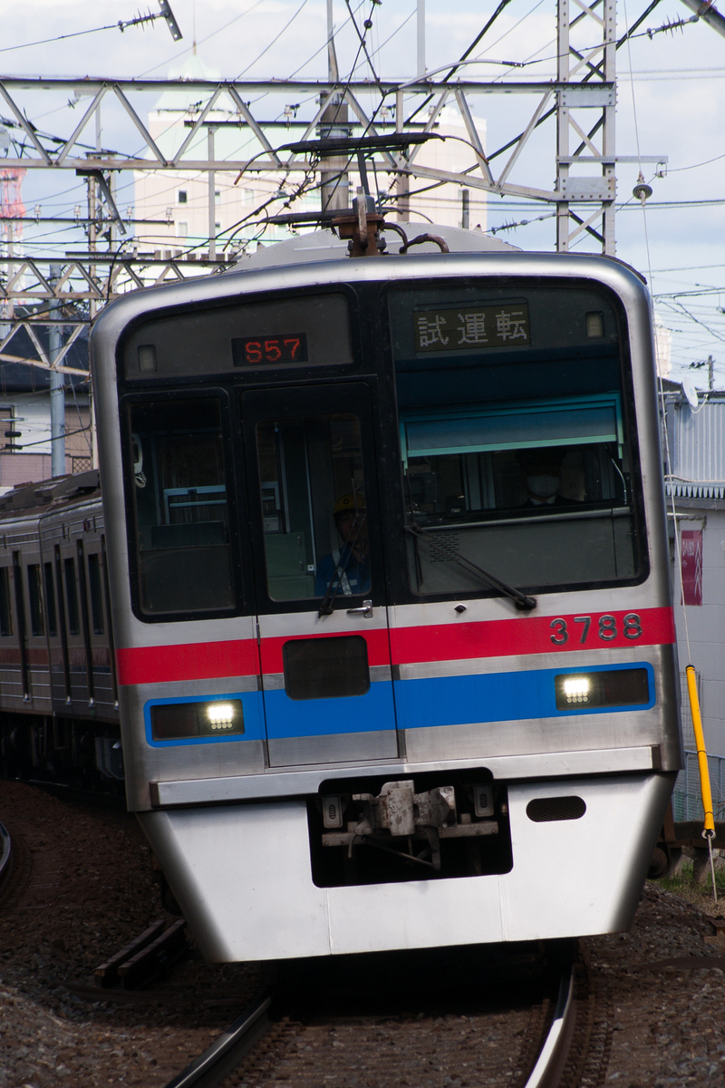京成3700形3788編成 機器更新・前照灯のLED化と試運転 - あるふぉの