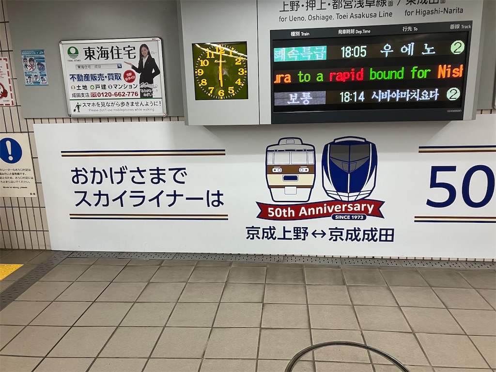 f:id:ComExp2133:20240301001055j:image