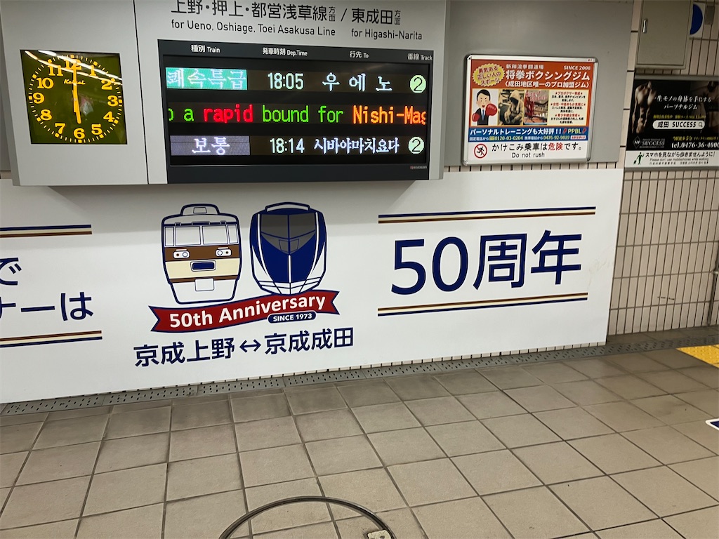 f:id:ComExp2133:20240301001058j:image