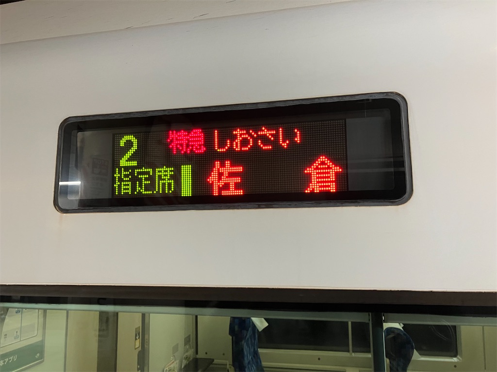 f:id:ComExp2133:20240417014548j:image