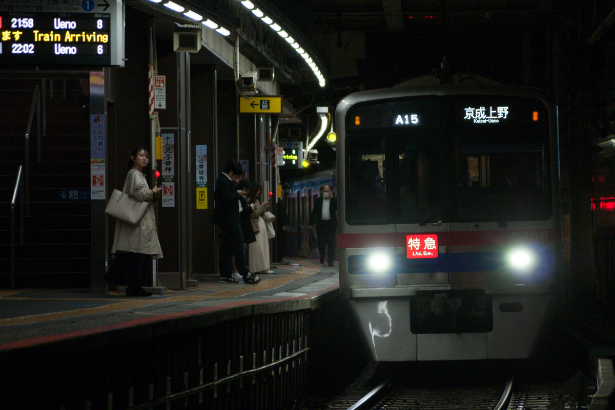 春休み#81 京成日常鉄。6連快速2本立て。3828編成快速。その他3700形