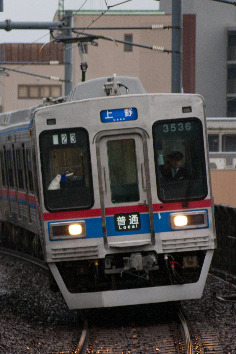 京成撮影記。3448編成特急。京急車の快速。含めそれら日常。 - ひが