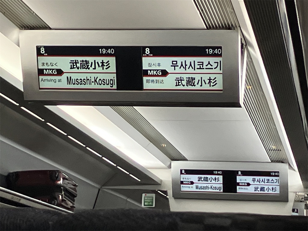 f:id:ComExp2133:20240614210913j:image