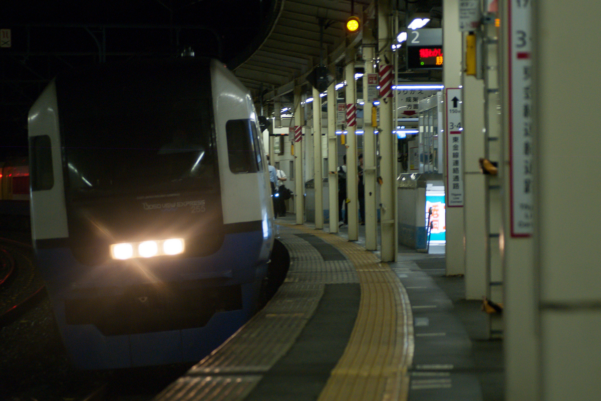 奈良交通　カット方向幕　横　特急　上市駅　大台ケ原 奈良交通 カット方向幕 横 特急 上市駅 大台ケ原 - メルカリ