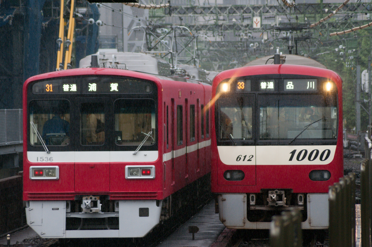 バイヤー厳選用品 行き先案内板 京急 試運転 2157～編成 （京急