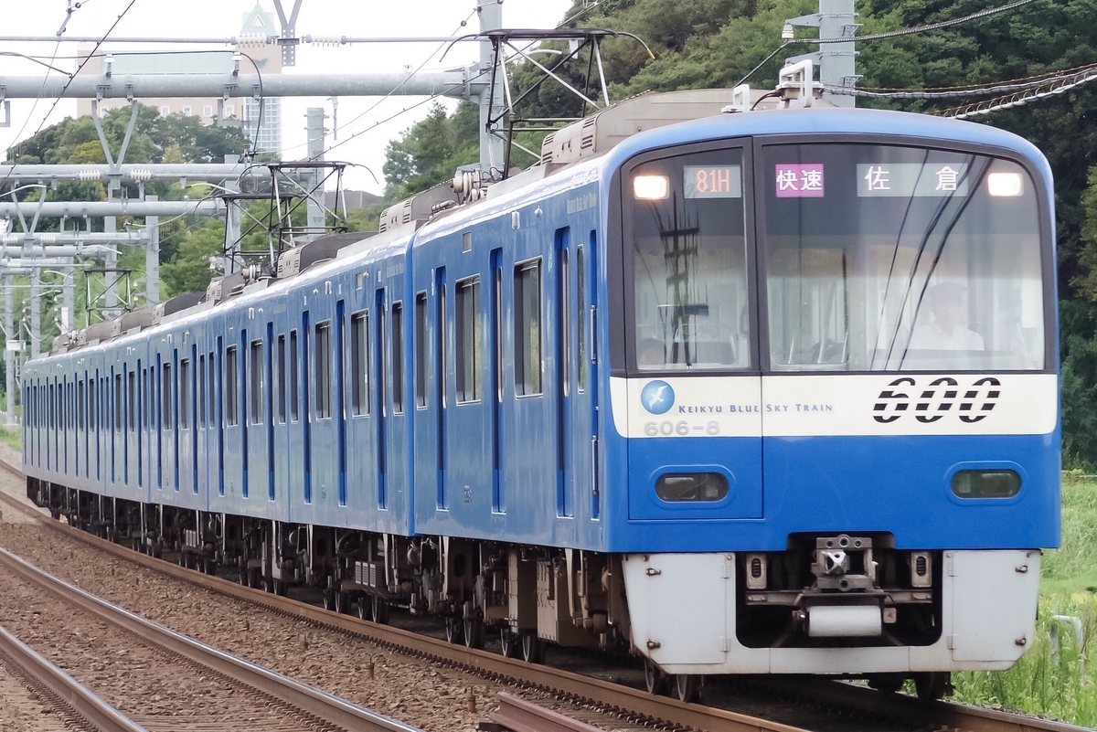 過去画清算事業#4 京急車快速（ブルスカ）、6両の3668編成