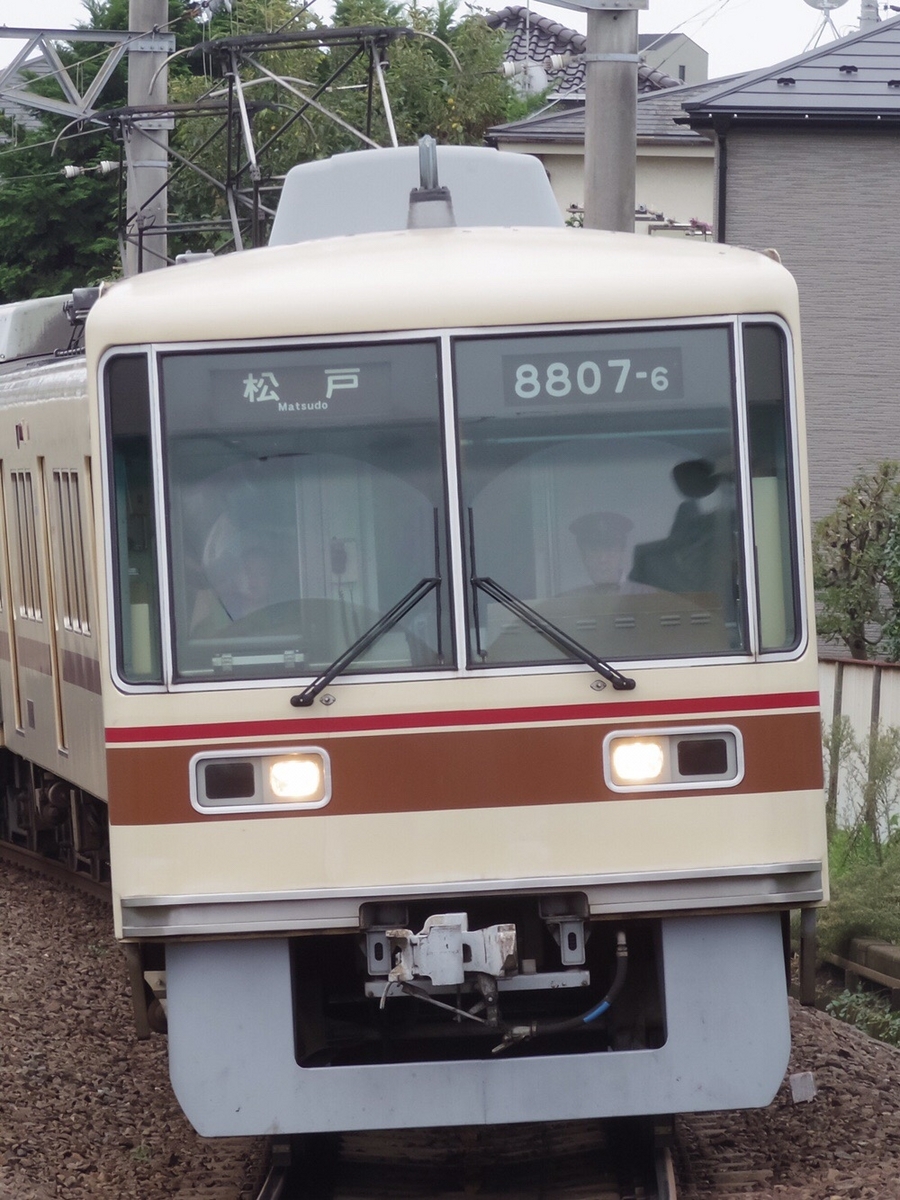 過去画清算事業#4 京急車快速（ブルスカ）、6両の3668編成