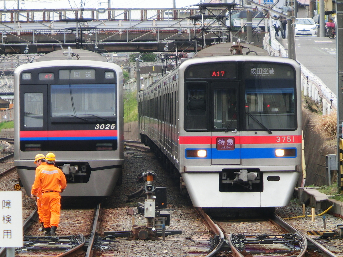 最新コレックション Bトレ 京浜急行2000形 8両フル編成