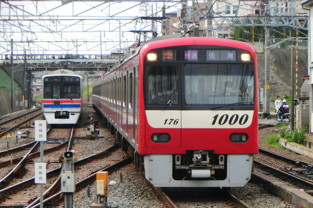 Bトレ 京浜急行2000形 8両フル編成 - メルカリ