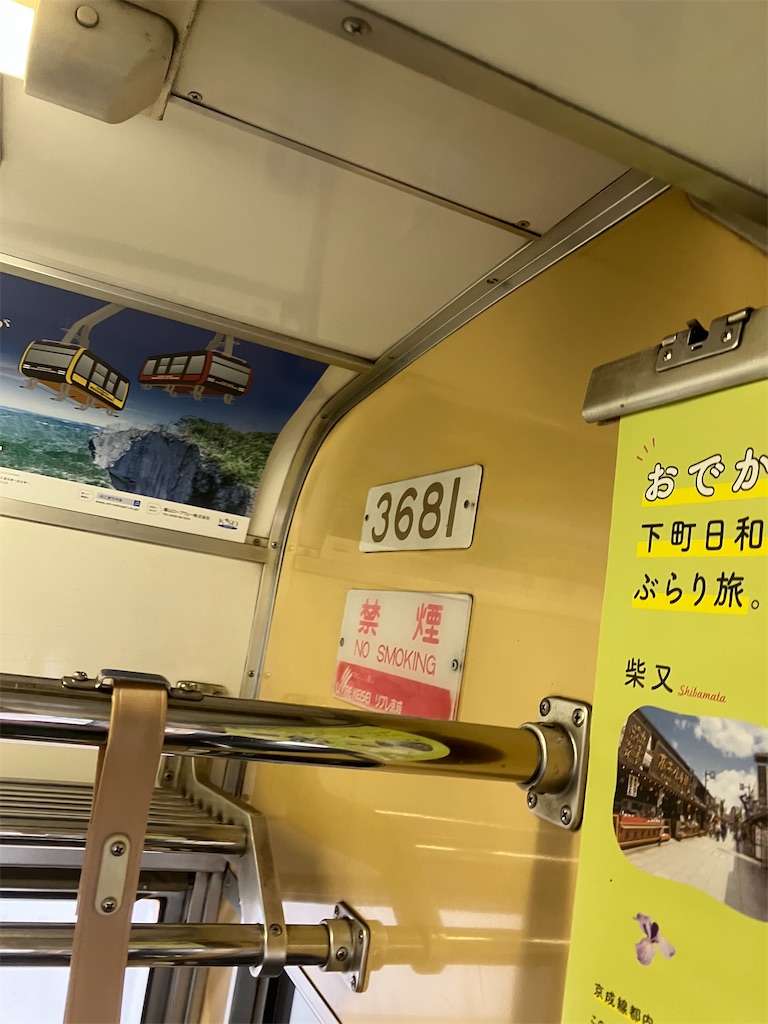 f:id:ComExp2133:20240718004026j:image f:id:ComExp2133:20240718004026j:image