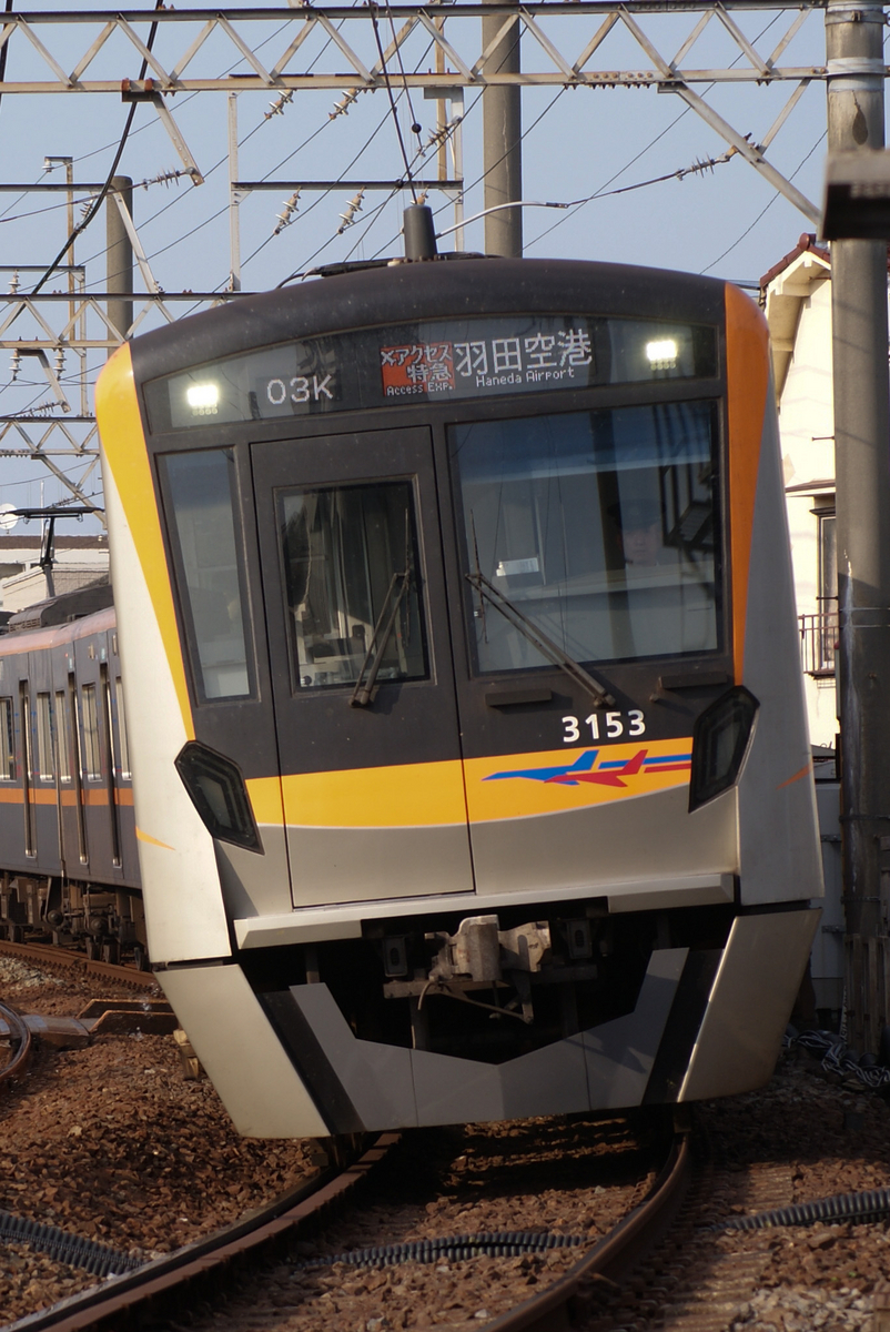 京急　　KHK 切り抜き　京成　都営 hq720.jpg?sqp=-