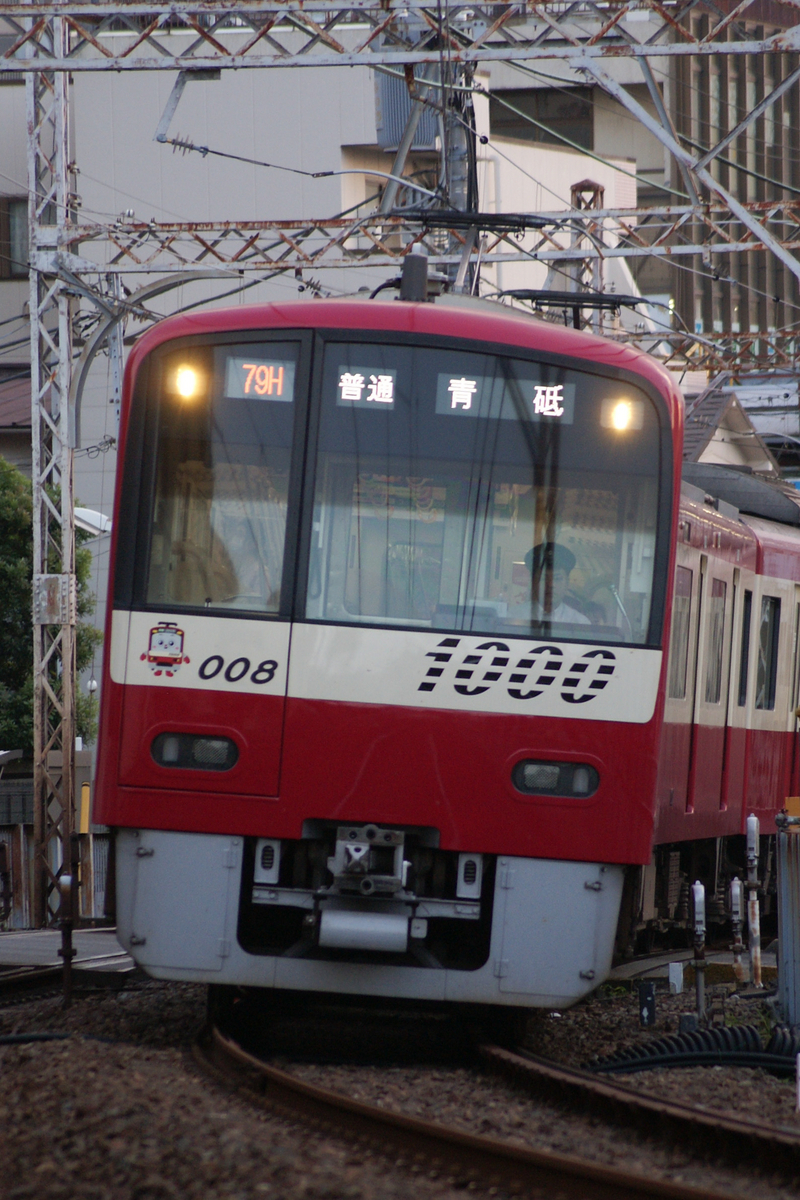 京成 新3000形 A-6470 都営京急 北総芝山 マイクロエース 加工品