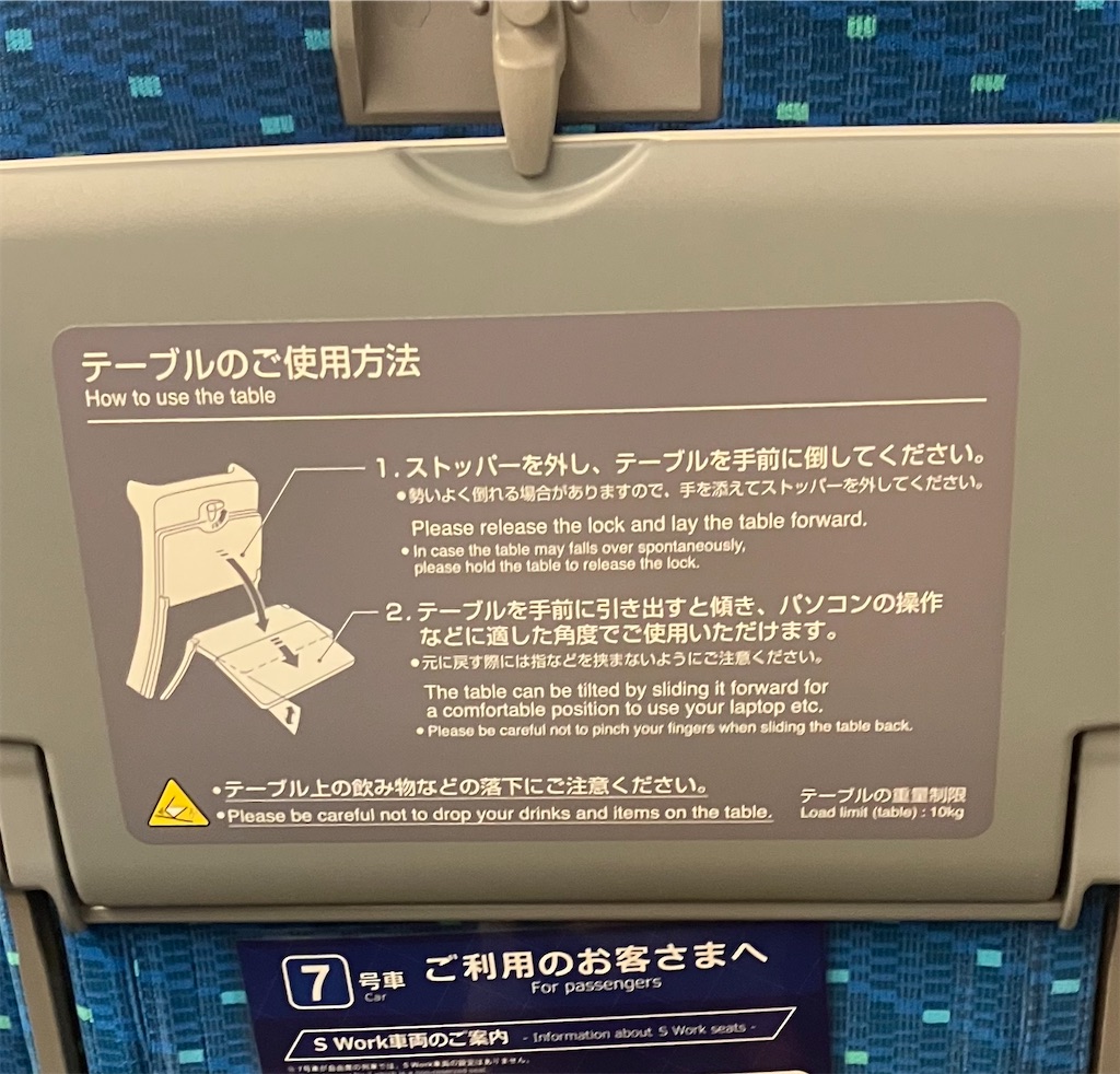 f:id:ComExp2133:20240723001024j:image