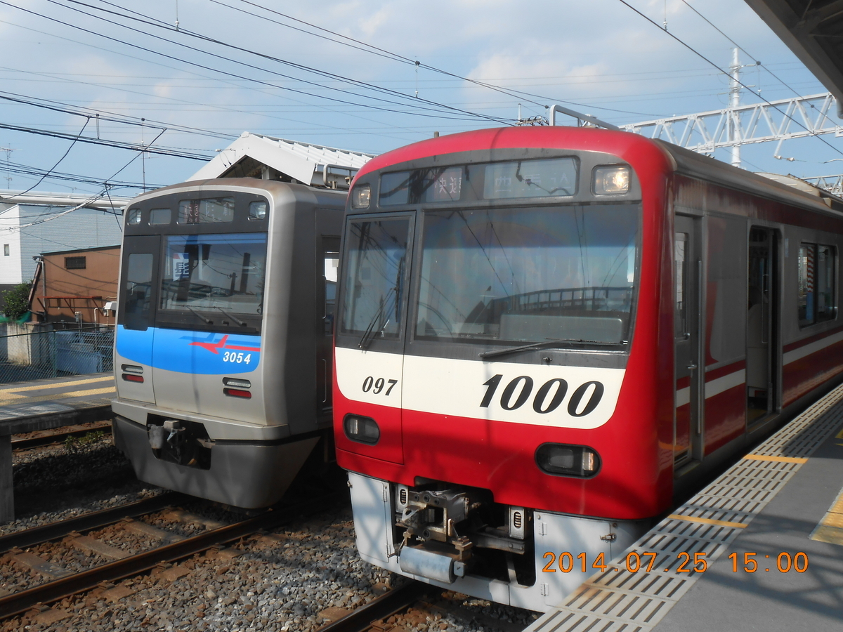 全編成の記録＞京急1000形ステンレス車8両【銀千・貼り千・塗り千