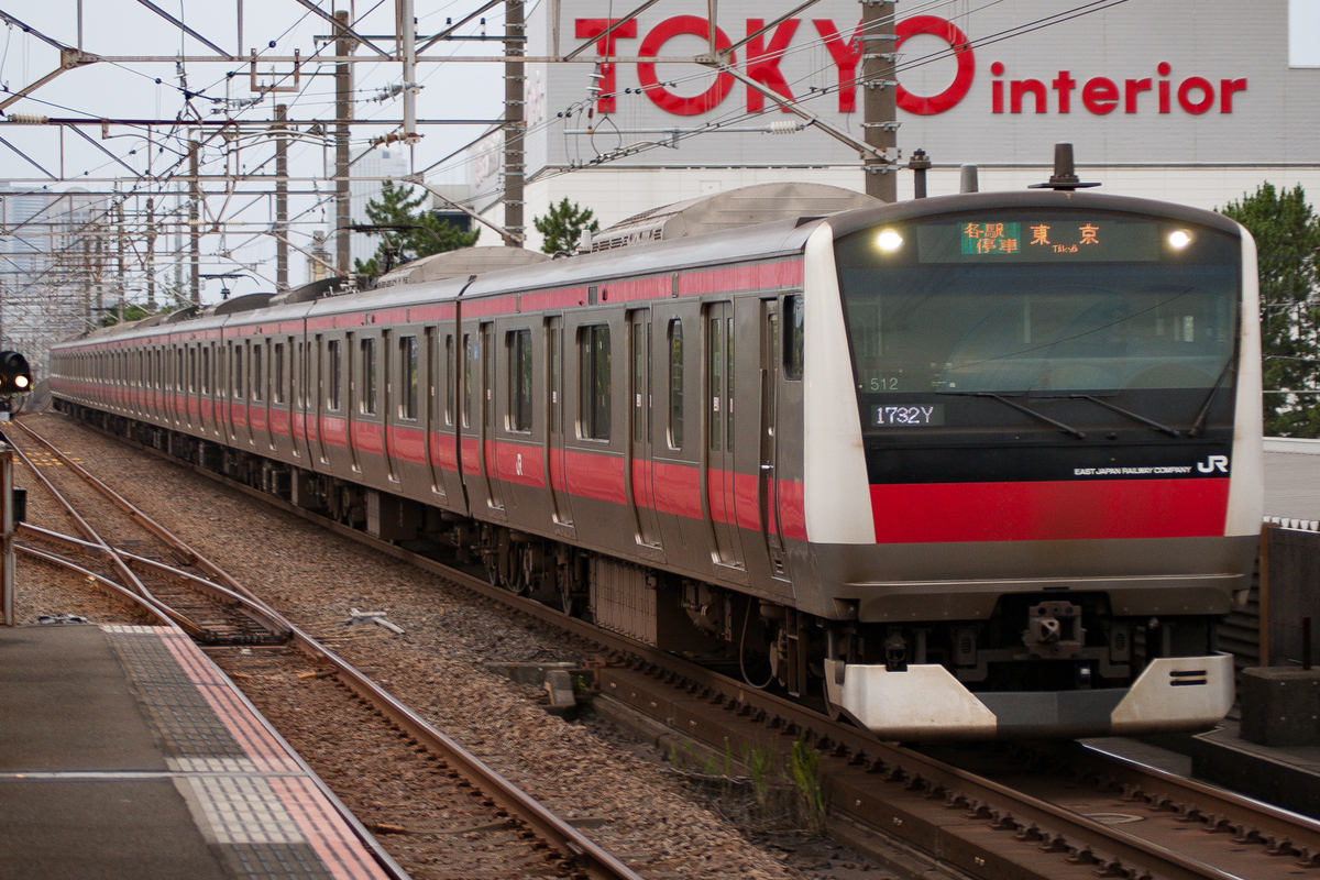 京葉線】E233系5000番台貫通(基本)編成・分割編成 全編成の記録＜なる