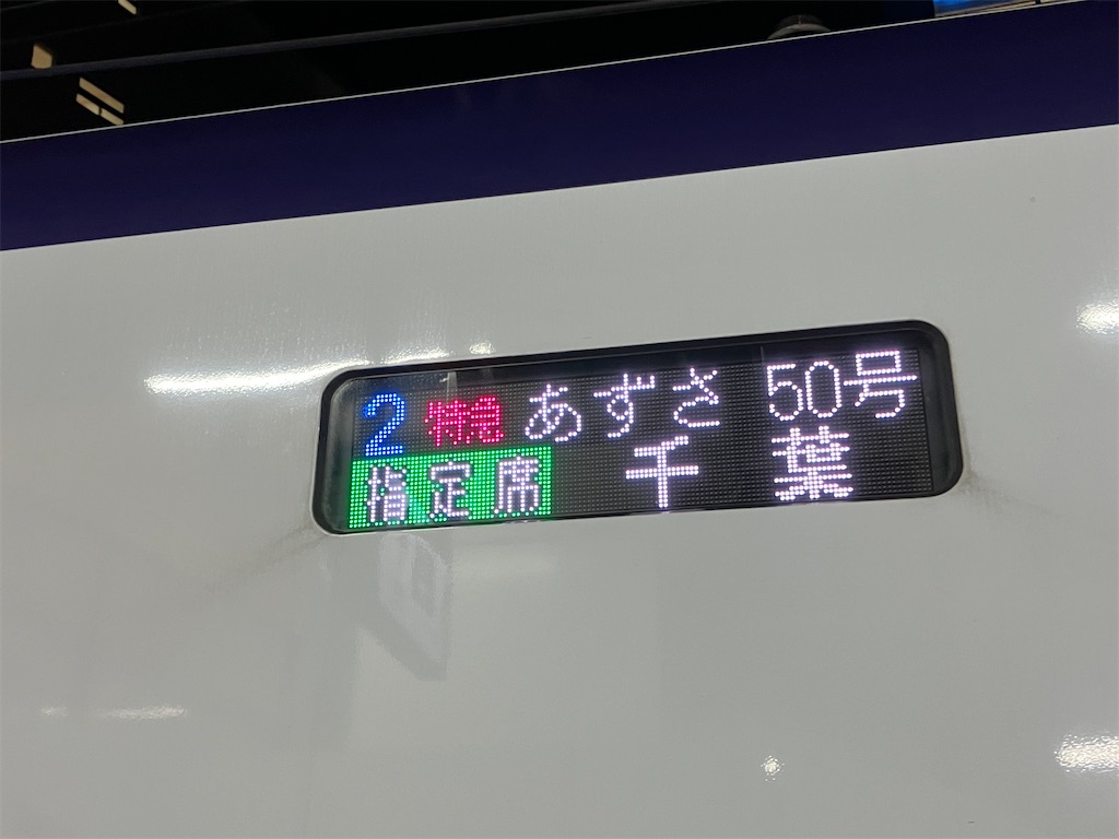 f:id:ComExp2133:20240729100200j:image
