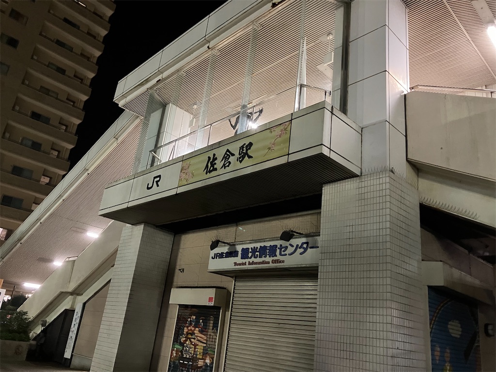 f:id:ComExp2133:20240731055022j:image