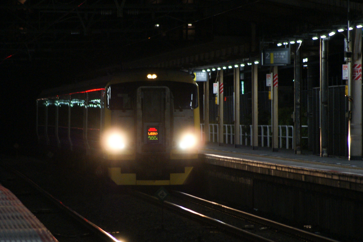 久しぶりの総武線撮影記。E257系「しおさい11号」、E235系快速