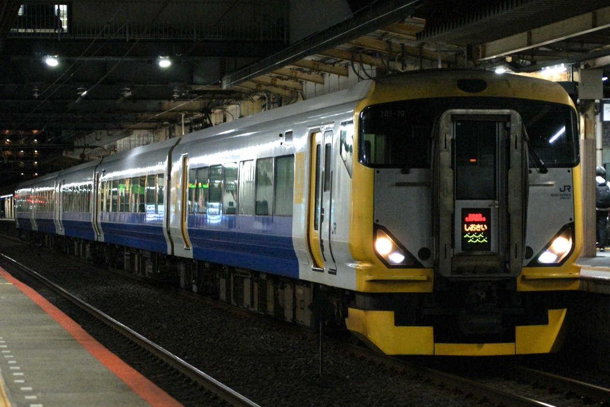 E257系 出区点検順序表　値下げ可能 E257系 出区点検順序表 値下げ可能 - メルカリ