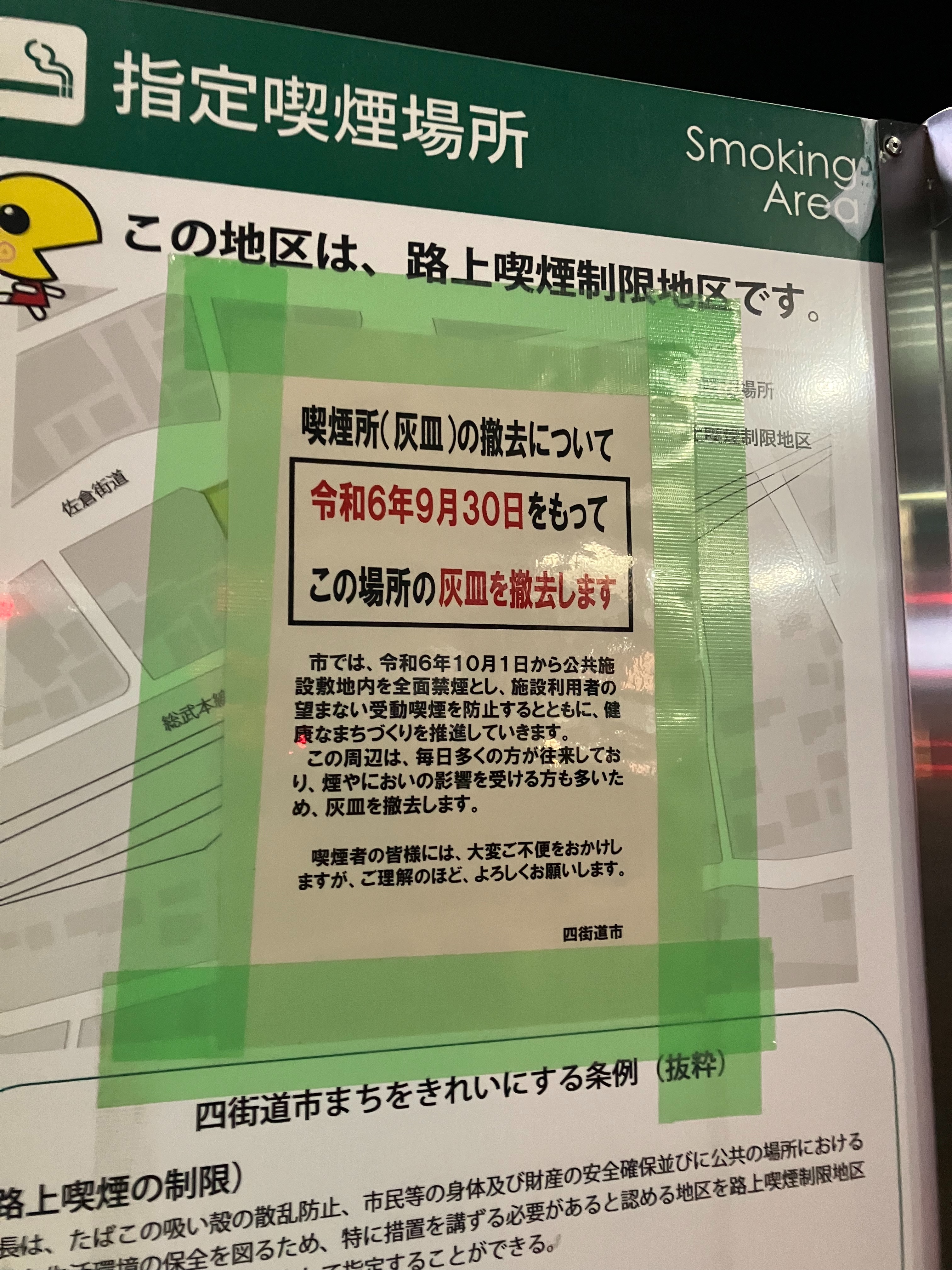 f:id:ComExp2133:20240807015008j:image