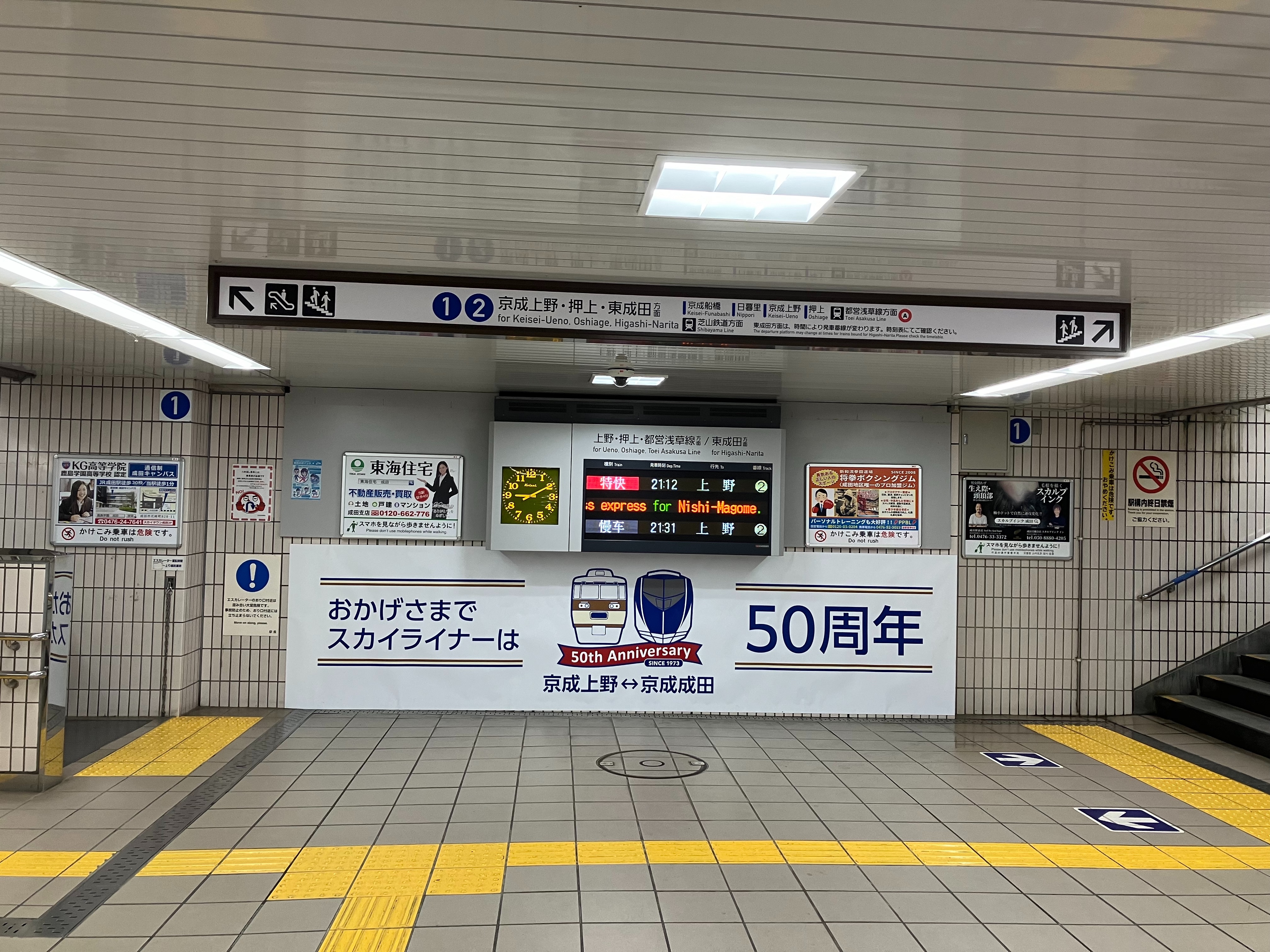 f:id:ComExp2133:20240824224340j:image