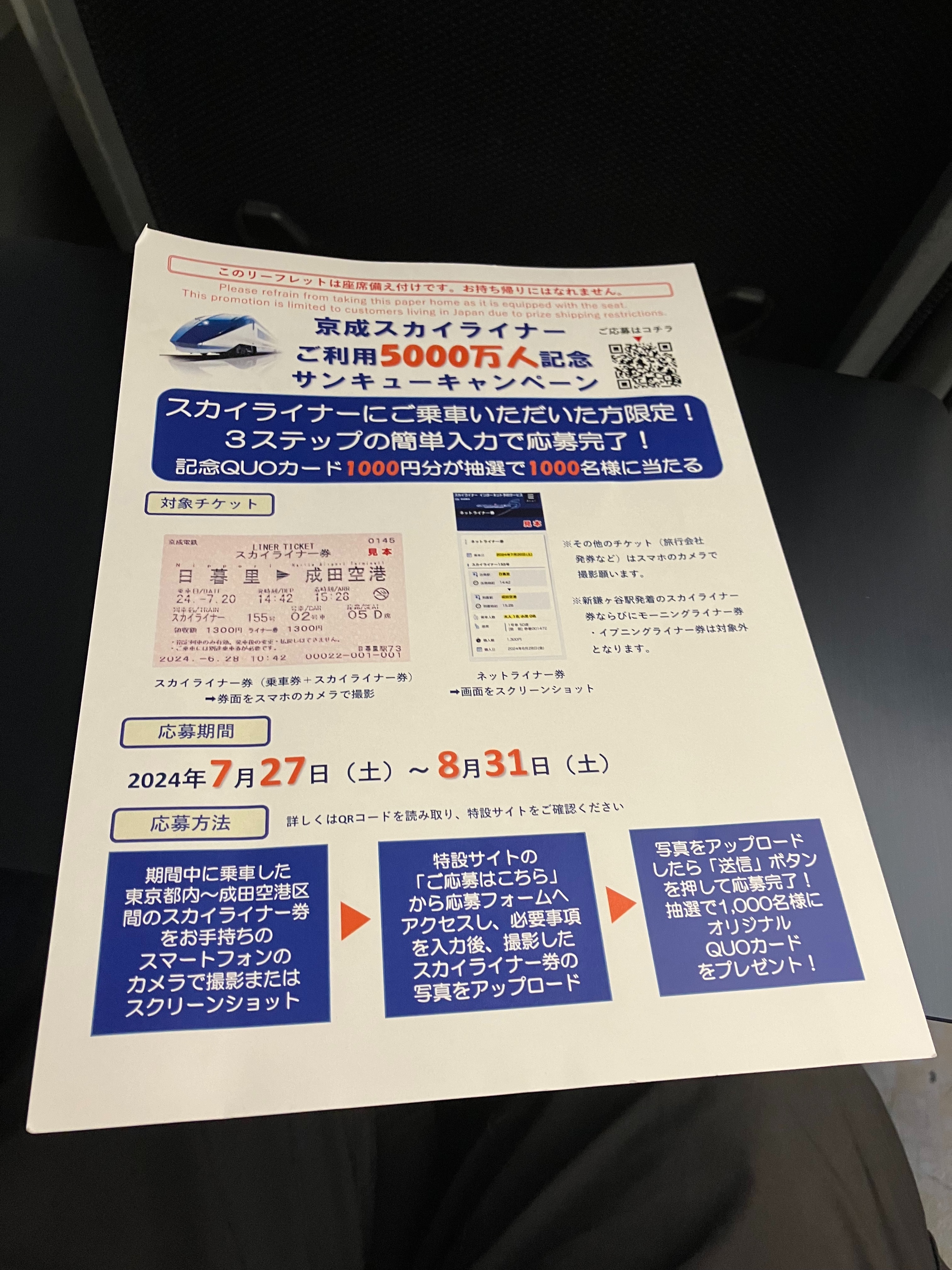 f:id:ComExp2133:20240824224738j:image