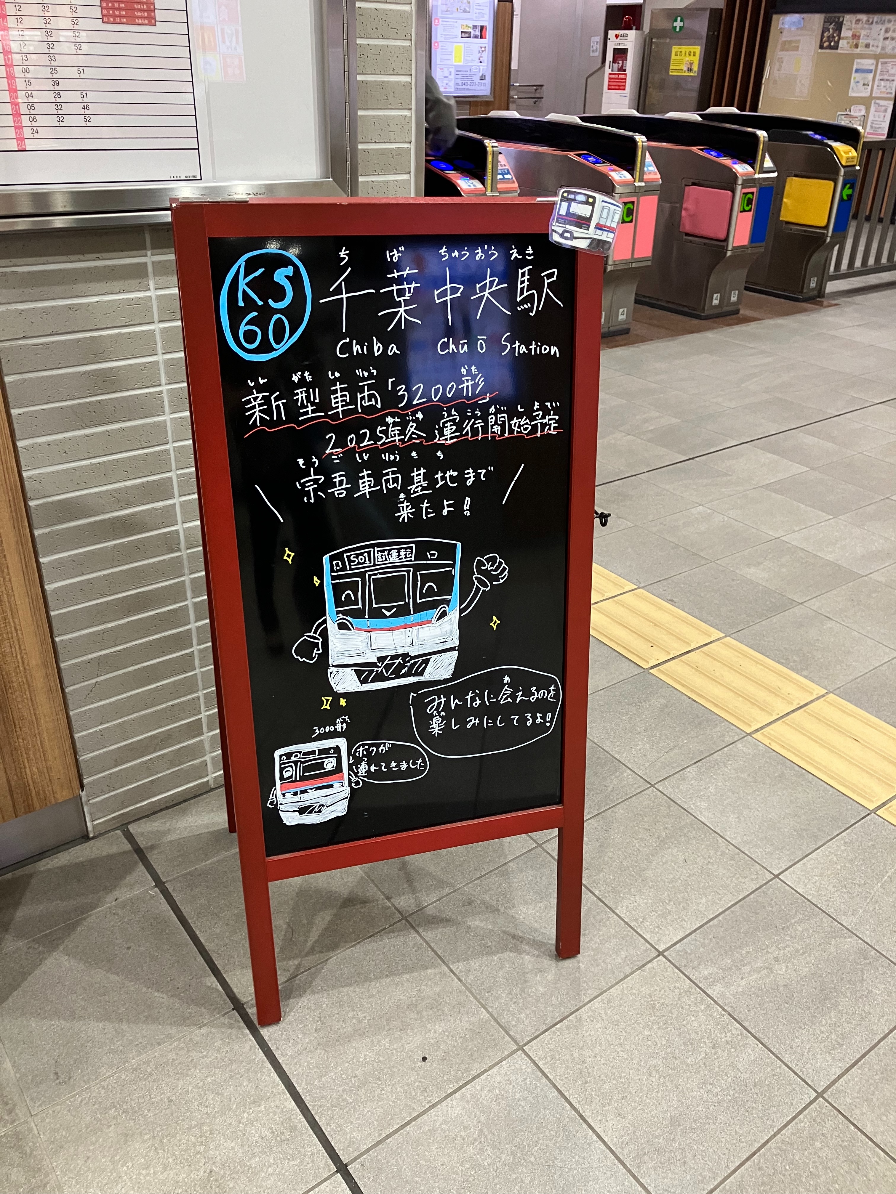 f:id:ComExp2133:20240901203057j:image