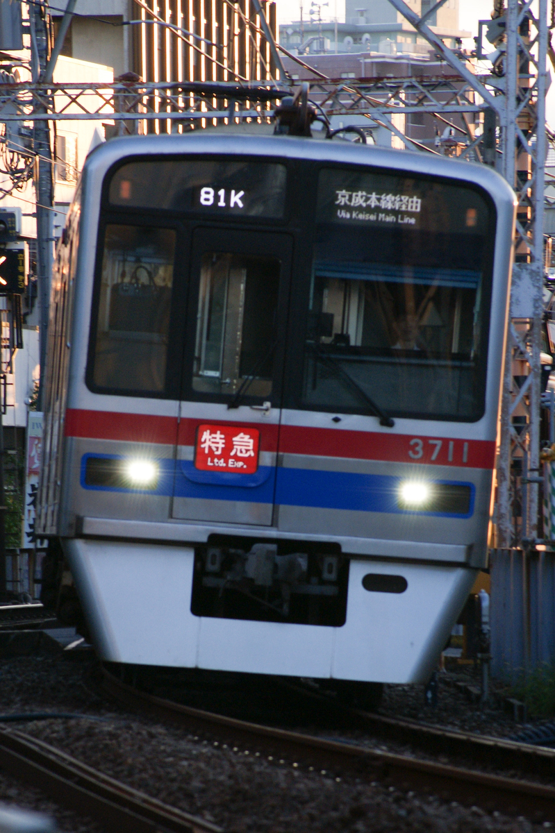 京成撮影記】立石カーブ続編。今のうちに京急1500形撮影。3700形特急が