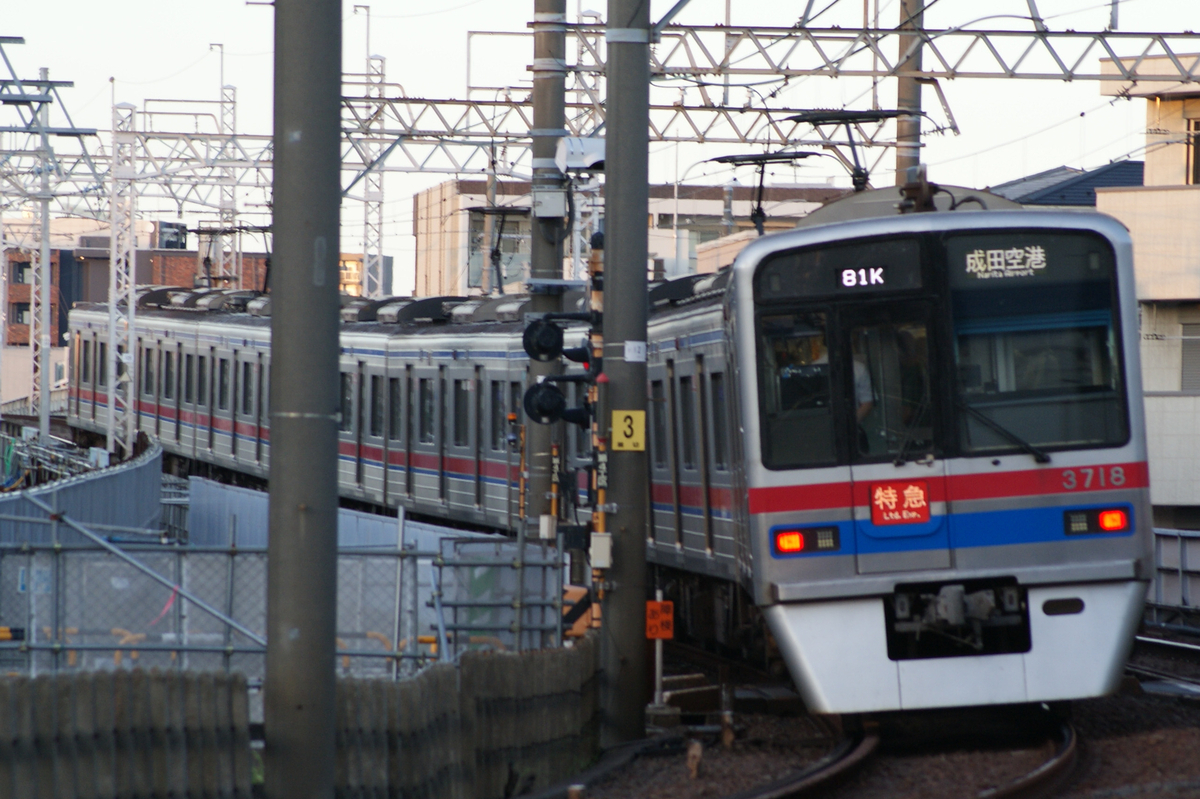 京成撮影記】立石カーブ続編。今のうちに京急1500形撮影。3700形特急が