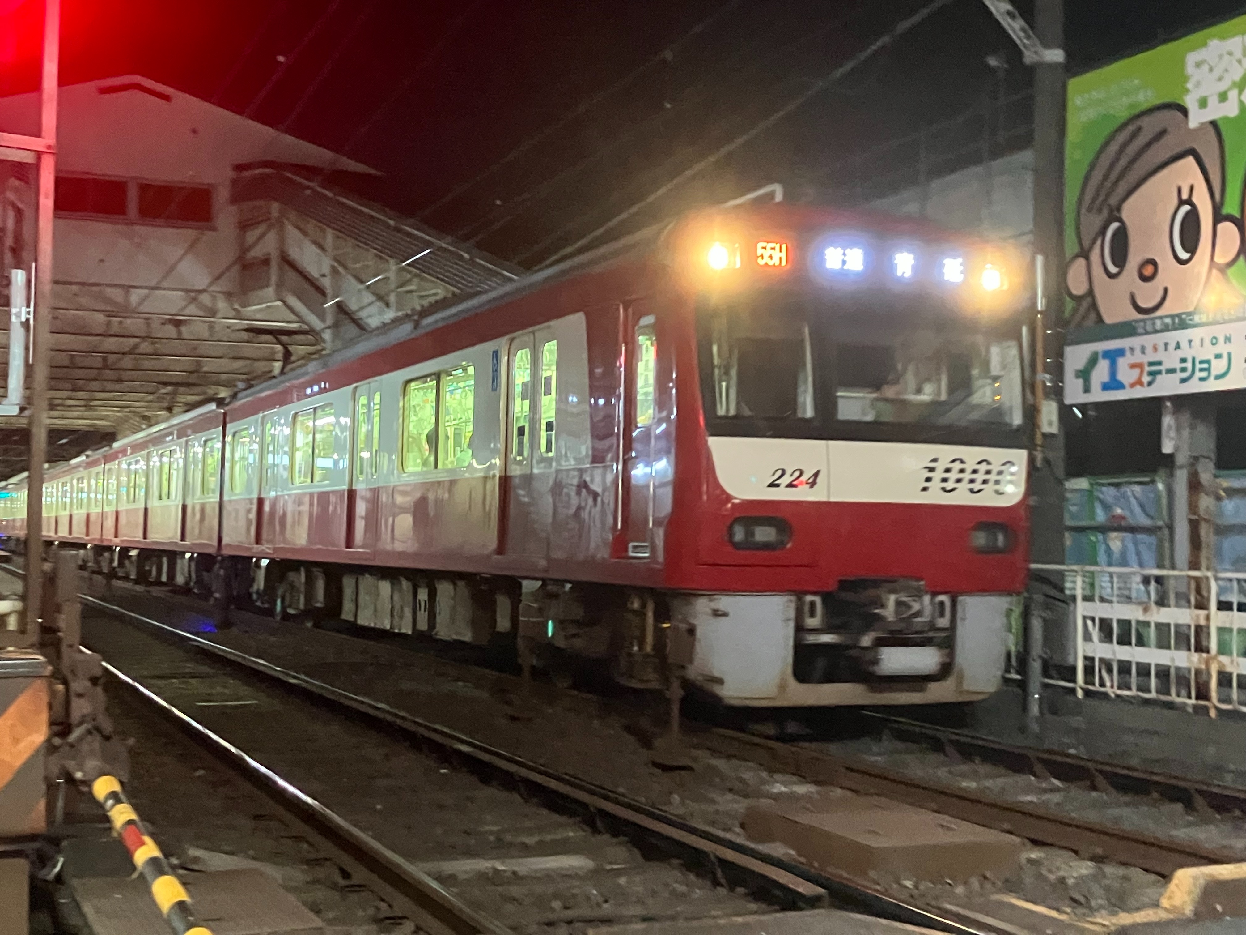 f:id:ComExp2133:20240906230110j:image