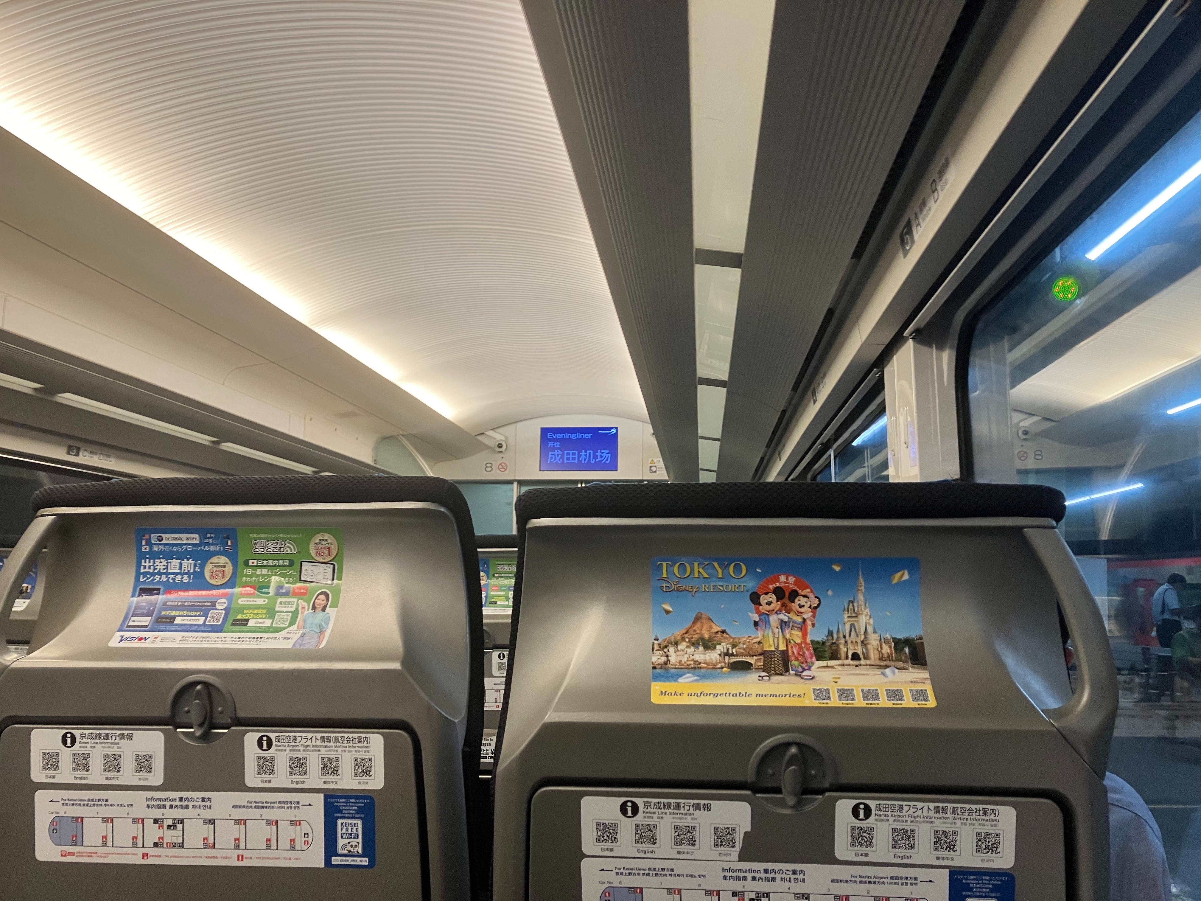 f:id:ComExp2133:20240906230126j:image