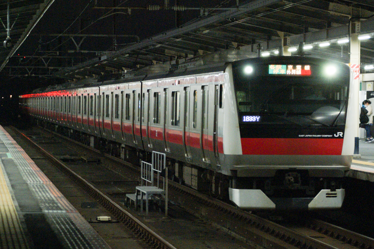 久しぶりの京葉線撮影記(続き)。ケヨ34編成撮影+乗車、武蔵野線