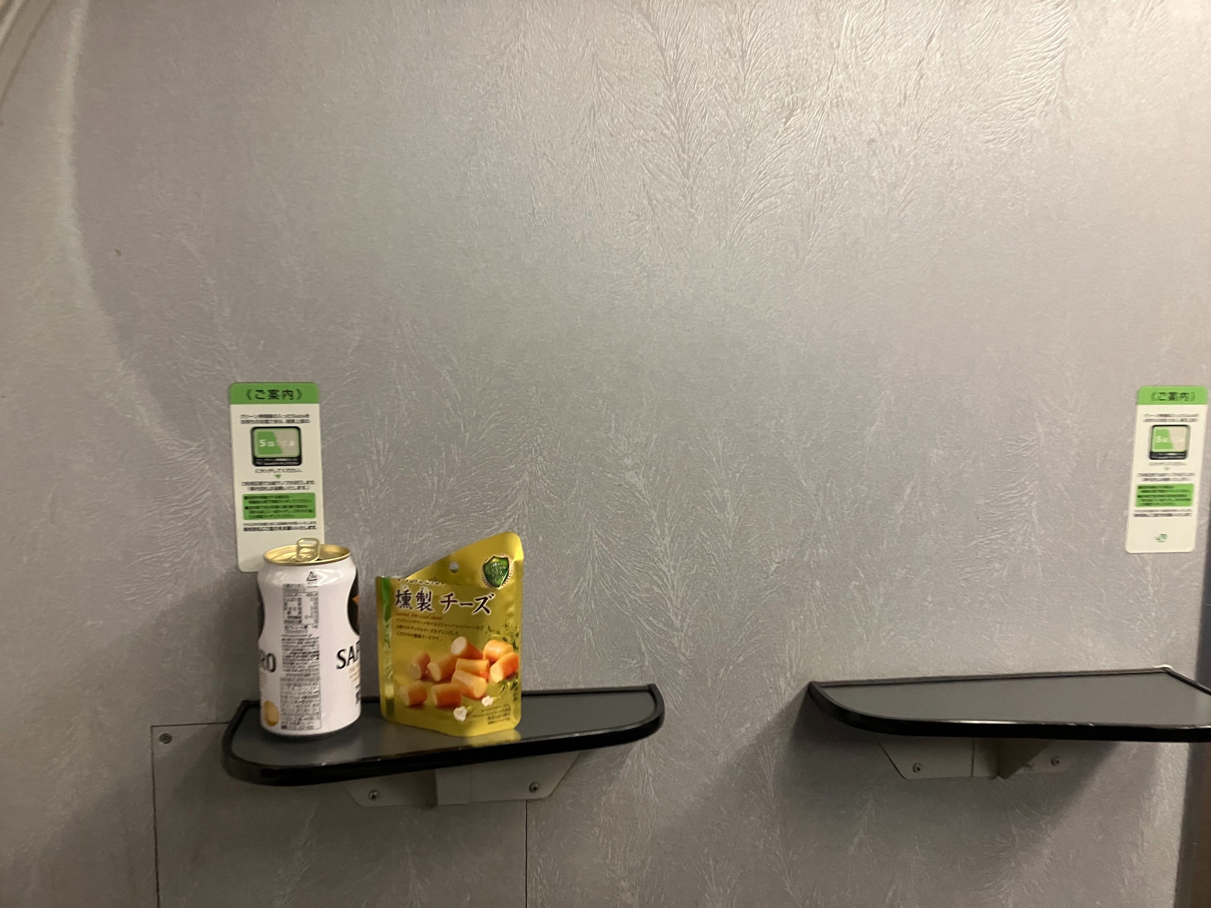 f:id:ComExp2133:20240908012515j:image f:id:ComExp2133:20240908012515j:image