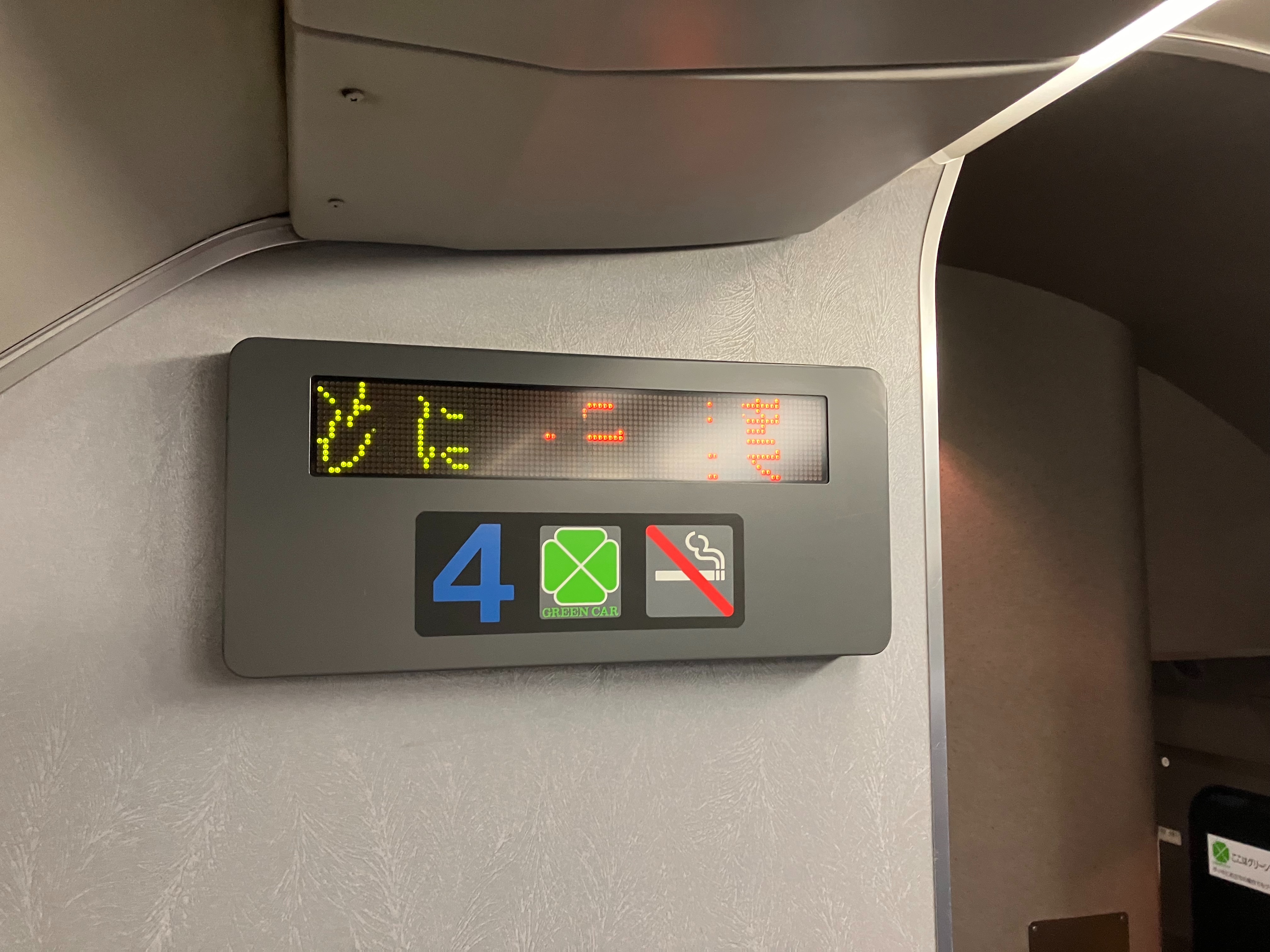 f:id:ComExp2133:20240908012553j:image f:id:ComExp2133:20240908012553j:image