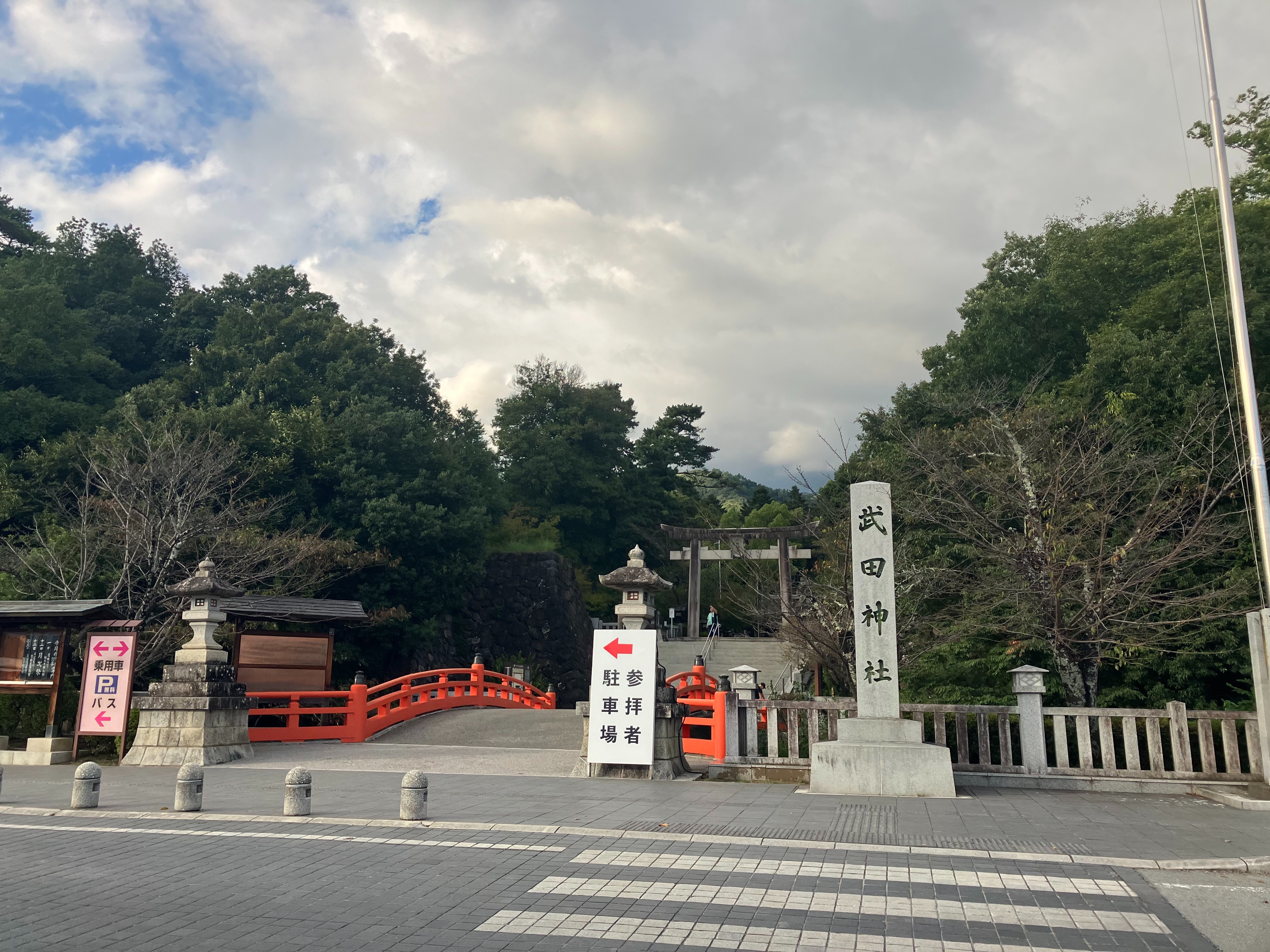 f:id:ComExp2133:20240926210413j:image