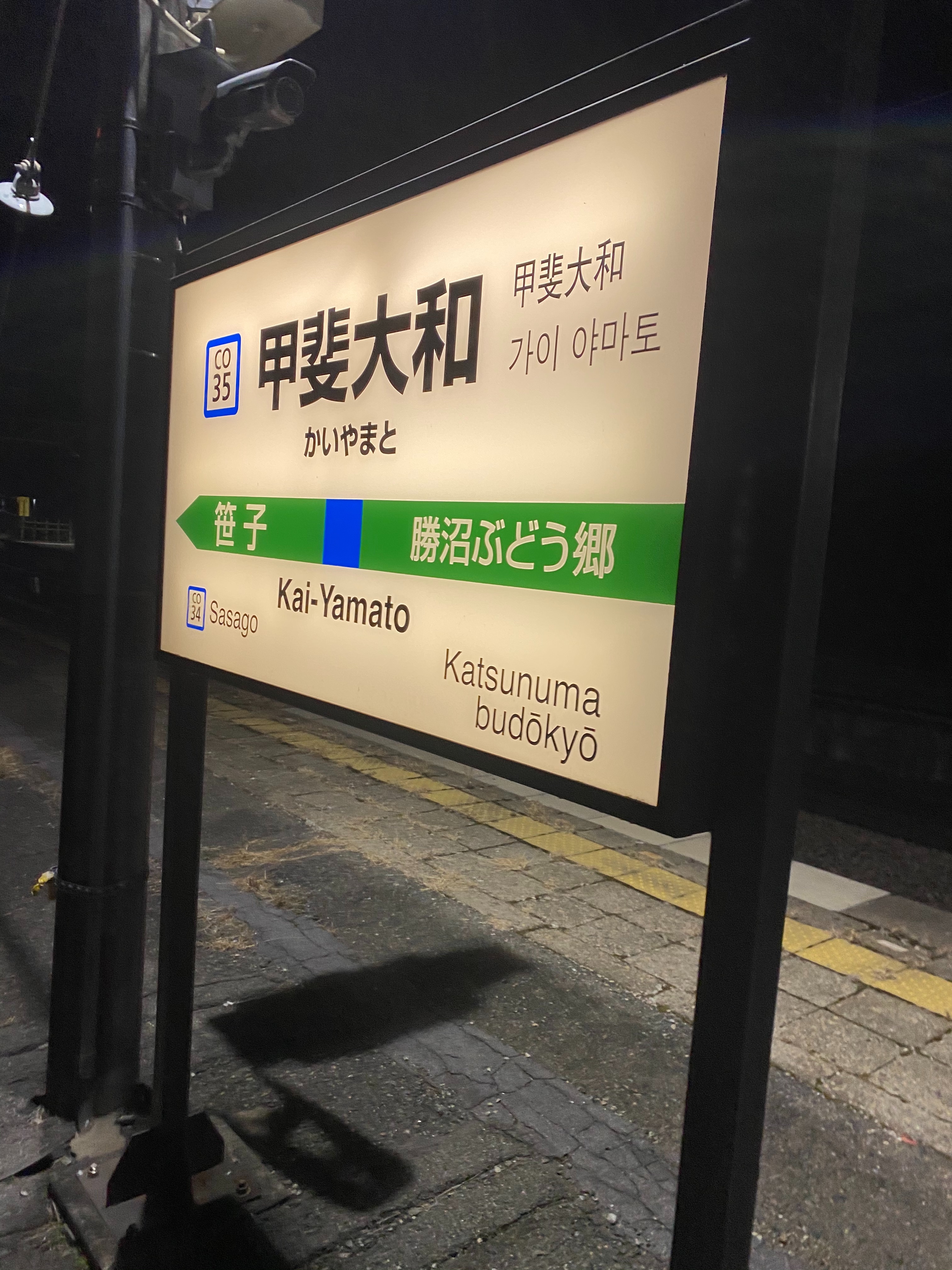 f:id:ComExp2133:20240928013508j:image