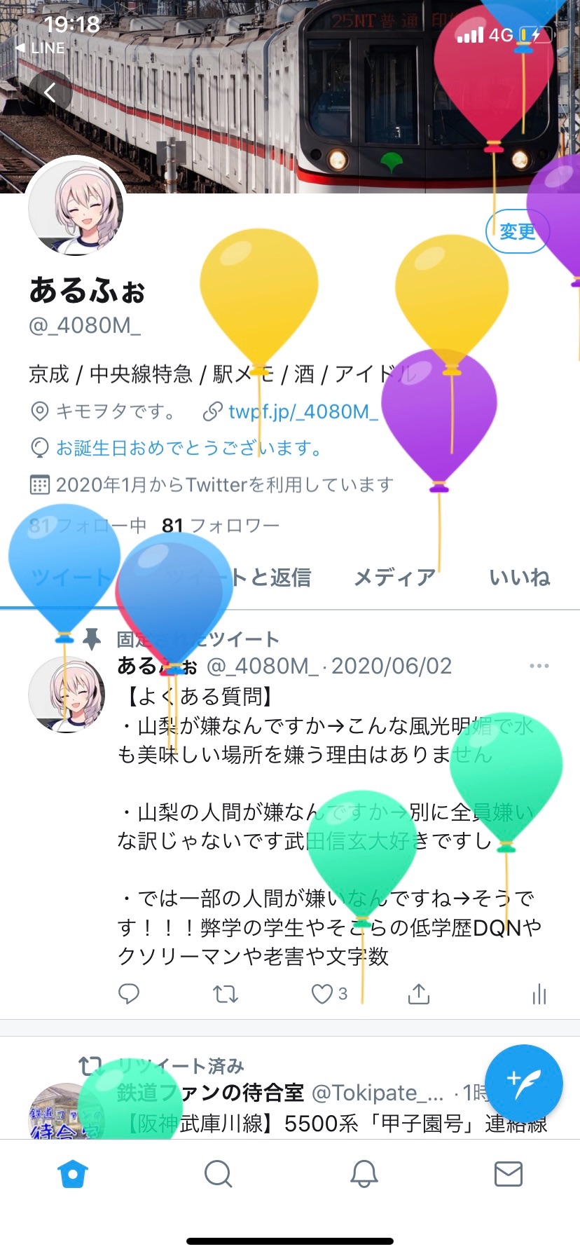 f:id:ComExp2133:20240928171336j:image
