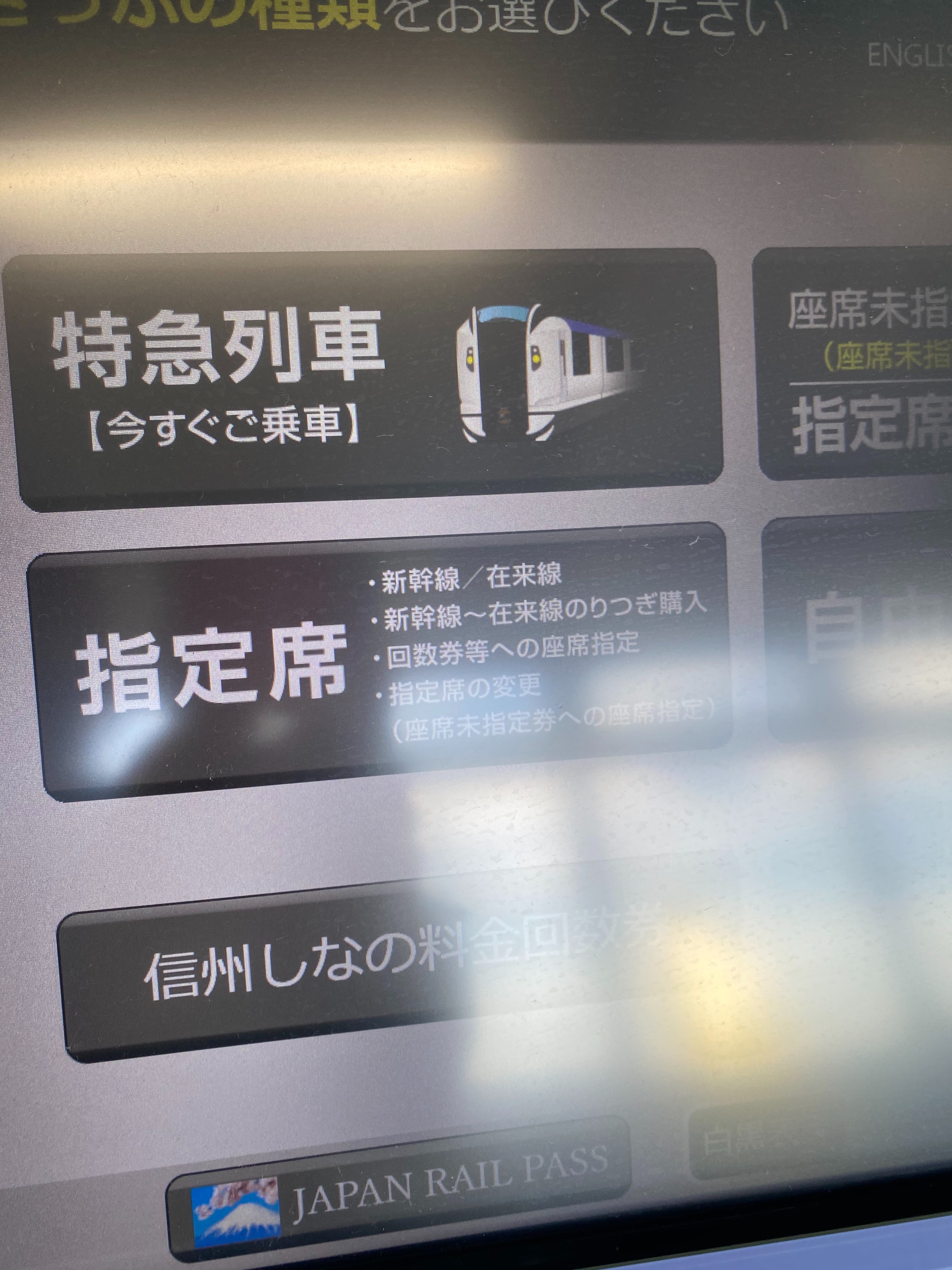 f:id:ComExp2133:20240928180341j:image