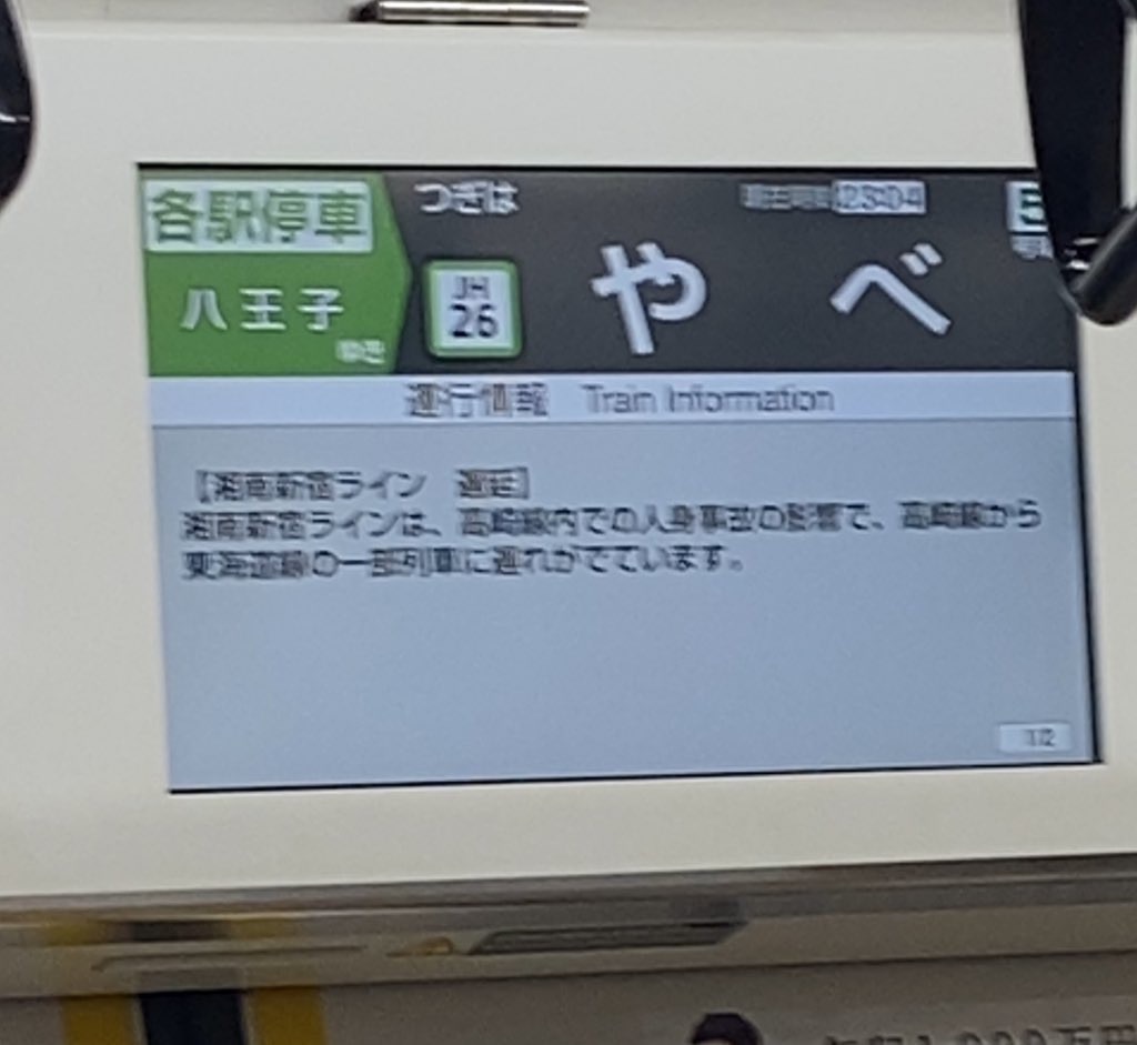 f:id:ComExp2133:20240928185005j:image